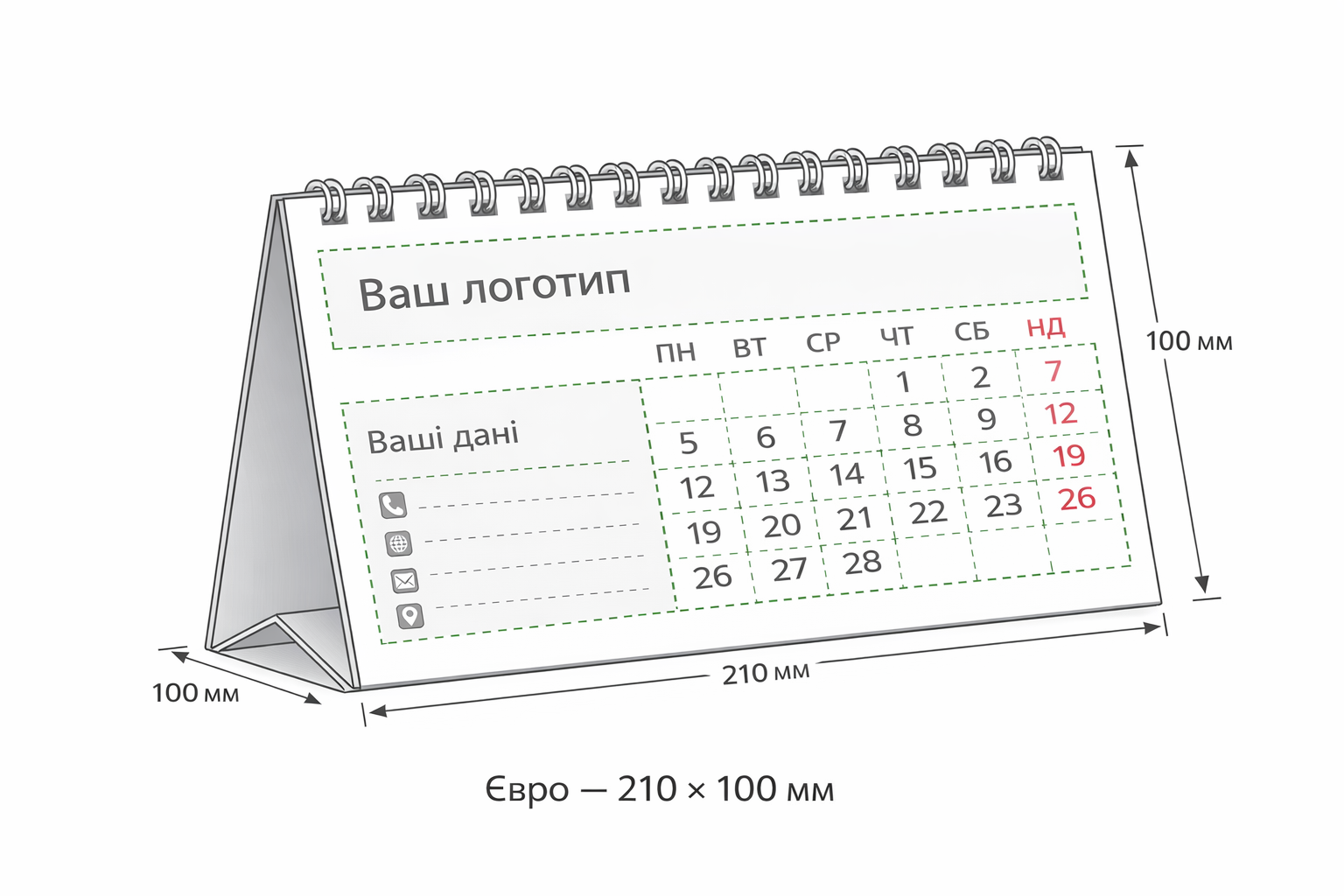 ChatGPT Image 10 лют. 2026 р., 17_06_28